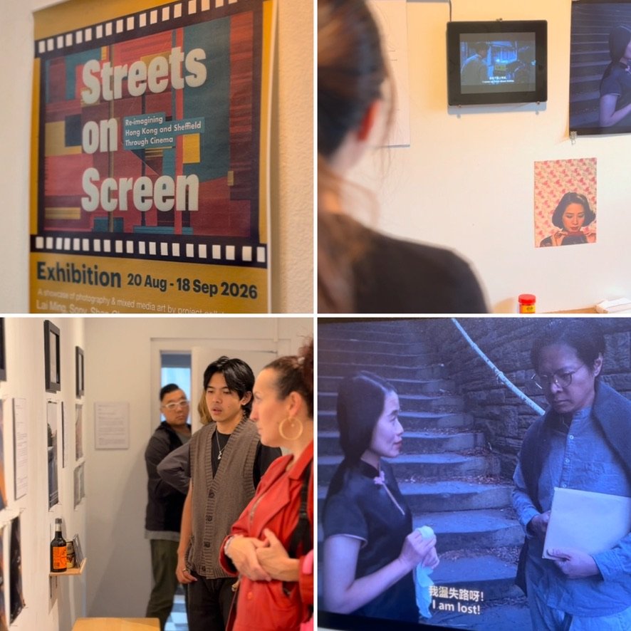 Visitors at the opening of the Streets on Screen exhibition