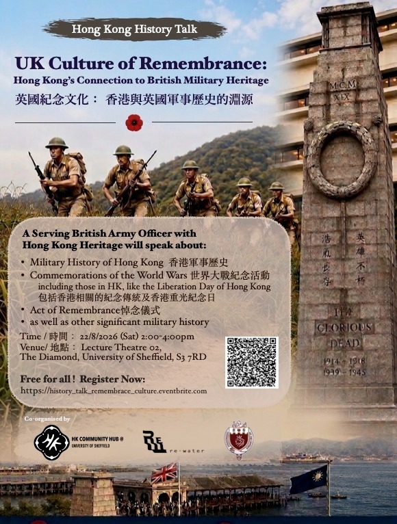 Event poster for UK Culture of Remembrance: Hong Kong's Connection to British Military Heritage