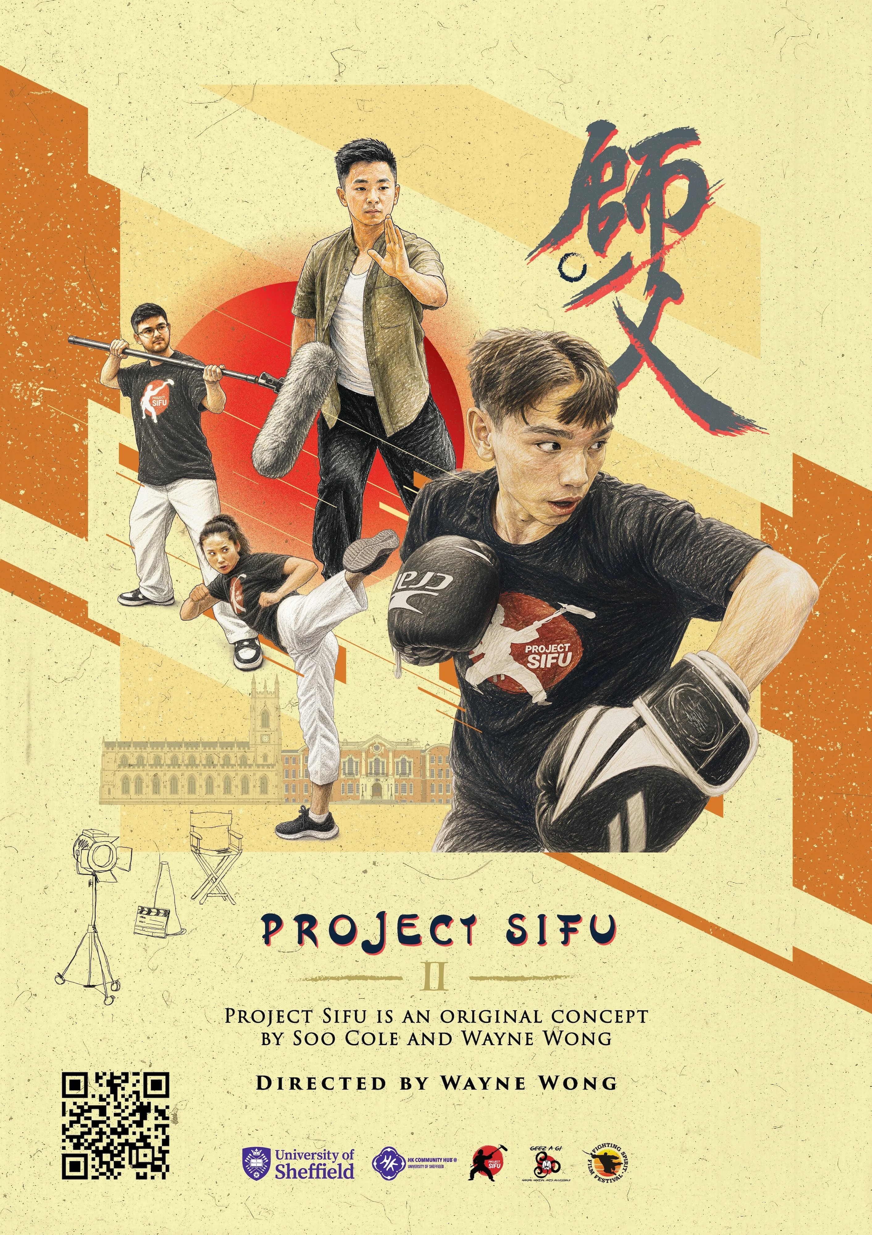 Project Sifu 2 poster, London premiere at the Fighting Spirit Film Festival, Rio Cinema, 5 September 2026